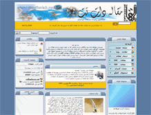 Tablet Screenshot of maghaleh.net